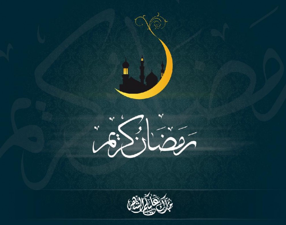 Ramadan eid mubarak_webneel_com